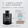 HID屋 車 芳香剤 アロマディフューザー 噴霧式 車用ディフューザー 160ml  AURA-C