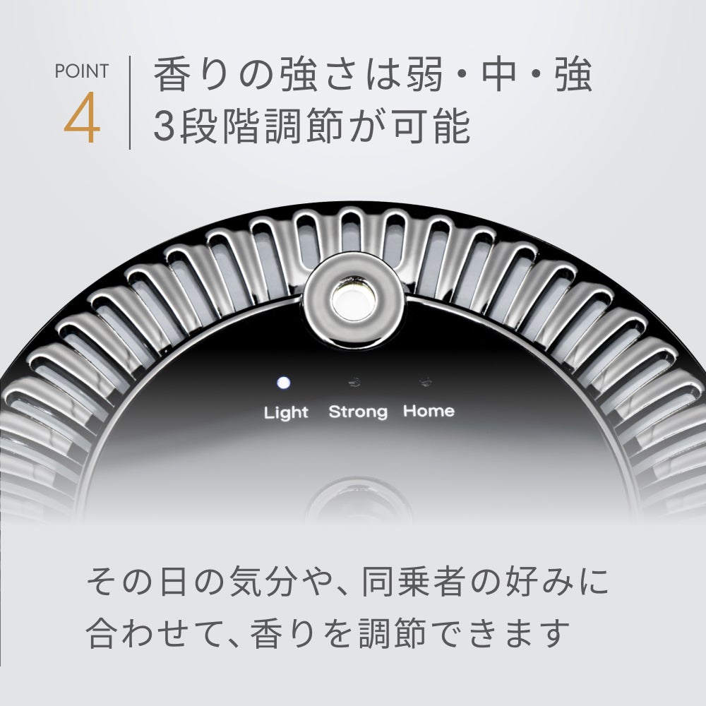 HID屋 車 芳香剤 アロマディフューザー 噴霧式 車用ディフューザー 160ml  AURA-C