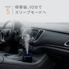 HID屋 車 芳香剤 アロマディフューザー 噴霧式 車用ディフューザー 160ml  AURA-C