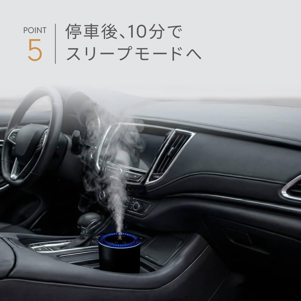 HID屋 車 芳香剤 アロマディフューザー 噴霧式 車用ディフューザー 160ml  AURA-C