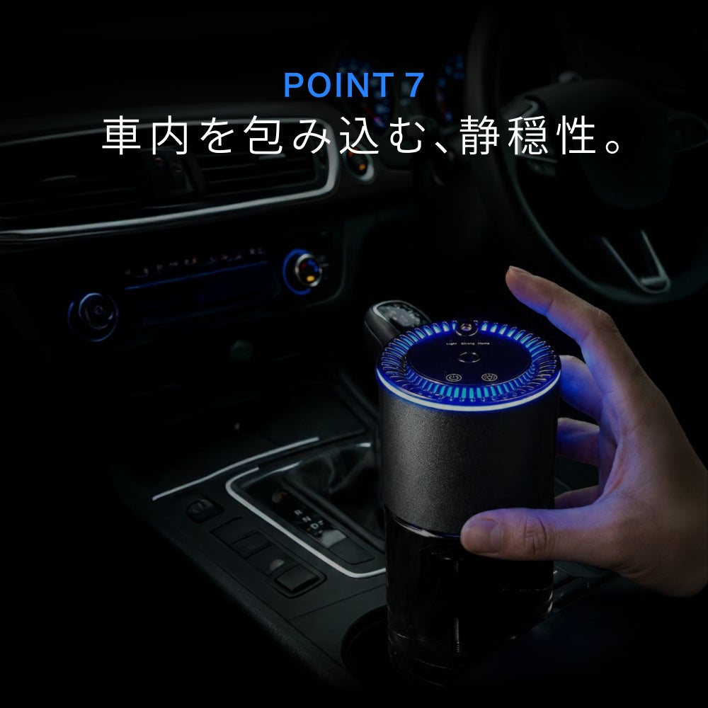HID屋 車 芳香剤 アロマディフューザー 噴霧式 車用ディフューザー