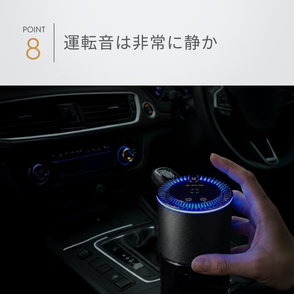 HID屋 車 芳香剤 アロマディフューザー 噴霧式 車用ディフューザー 160ml  AURA-C