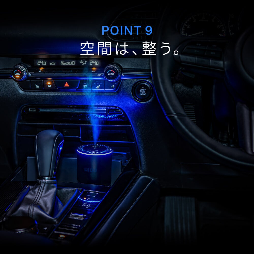 HID屋 車 芳香剤 アロマディフューザー 噴霧式 車用ディフューザー