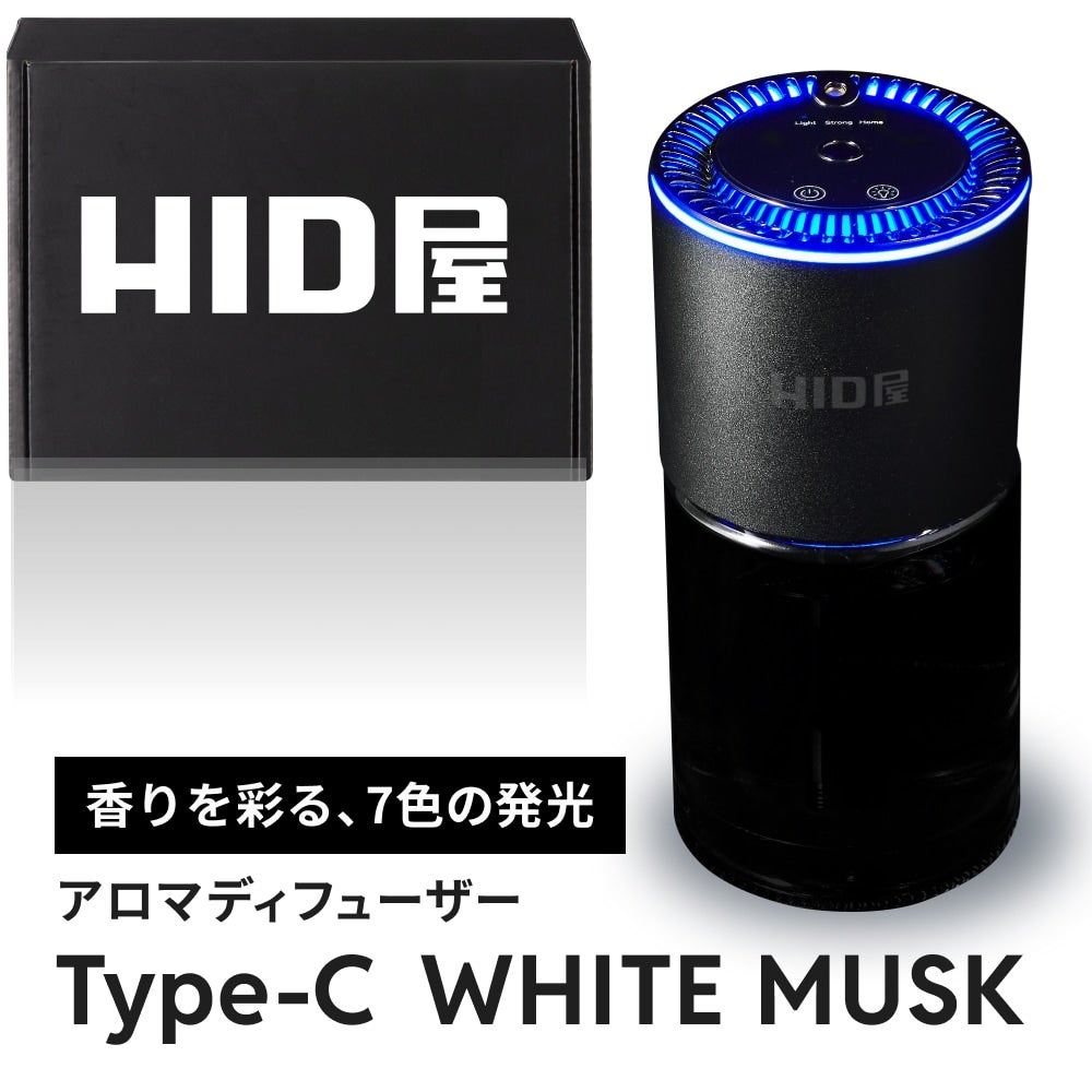 HID屋 車 芳香剤 アロマディフューザー 噴霧式 車用ディフューザー
