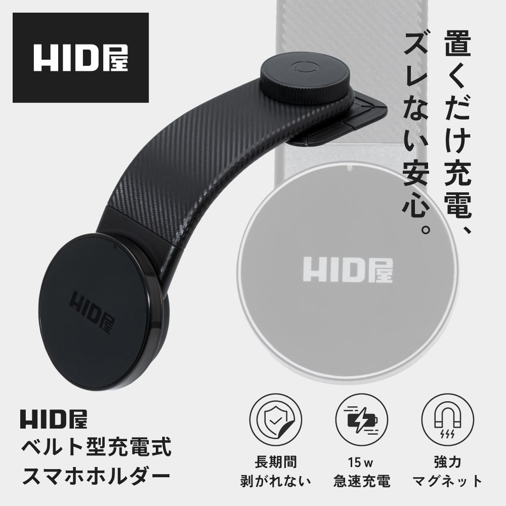 HID屋｜LED・HID専門店【Yahoo!ショッピング】