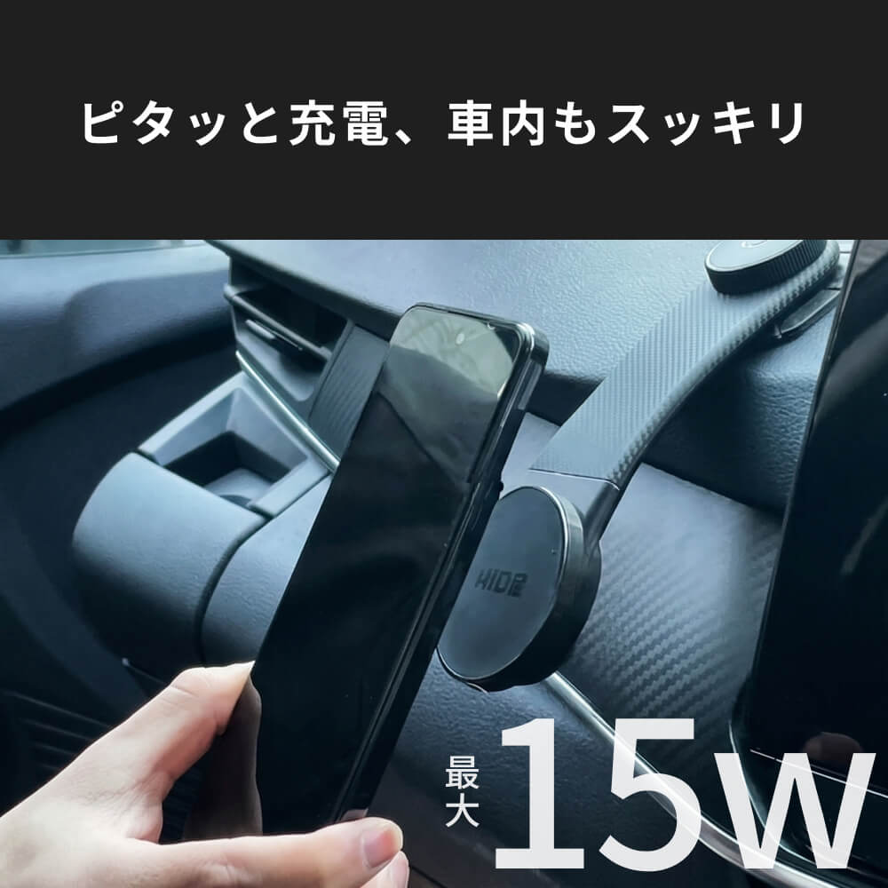 HID屋 車載スマホホルダー MagSafe対応 ワイヤレス充電 マグネット式