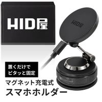 HID屋 スマホホルダー 車 MagSafe対応 マグネット  iPhone Android全機種対応