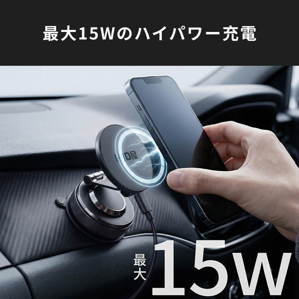 HID屋 スマホホルダー 車 MagSafe対応 マグネット  iPhone Android全機種対応