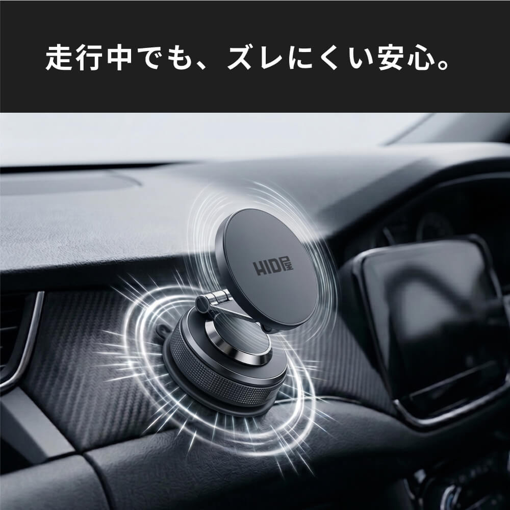 HID屋 スマホホルダー 車 マグネット MagSafe対応  iPhone Android全機種対応