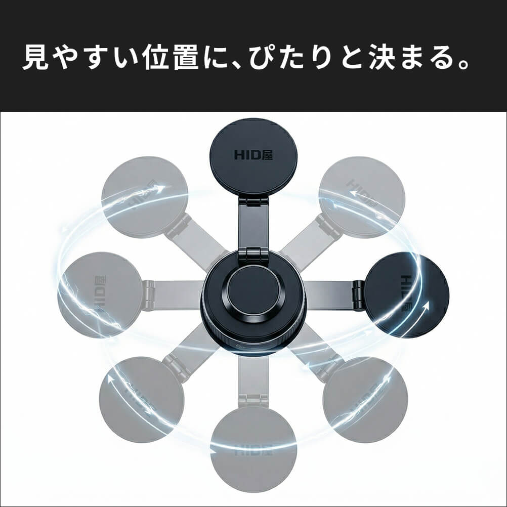HID屋 スマホホルダー 車 マグネット MagSafe対応  iPhone Android全機種対応