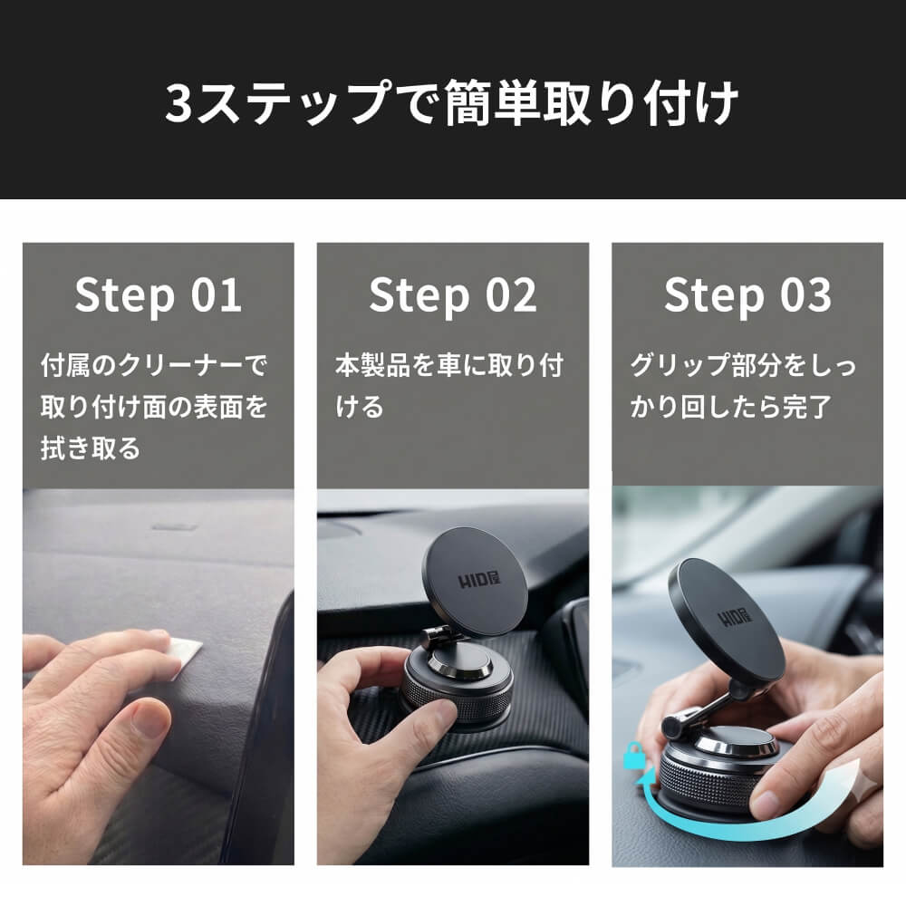 HID屋 スマホホルダー 車 マグネット MagSafe対応  iPhone Android全機種対応