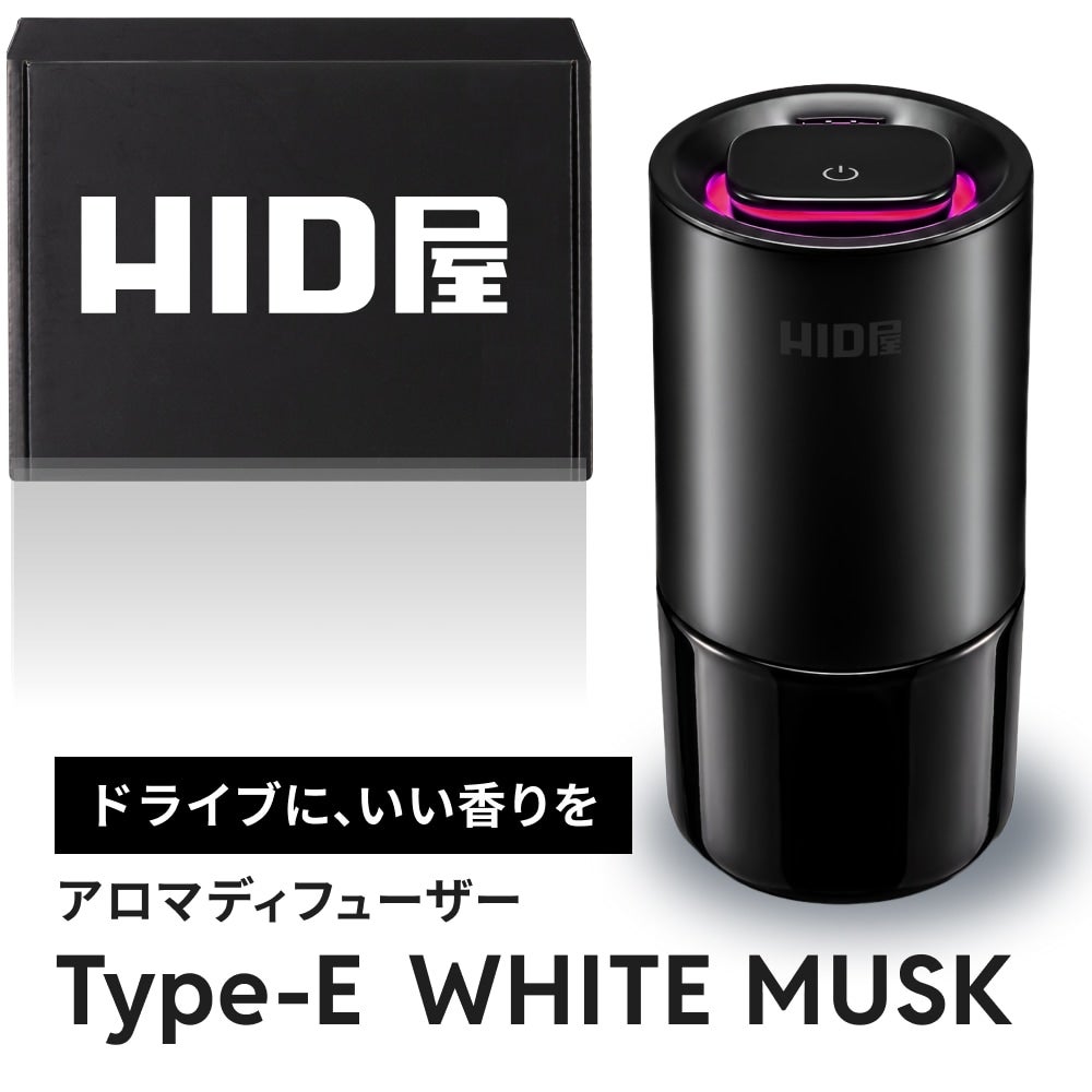 HID屋 アロマディフューザー 車 大容量120ml  Type-E