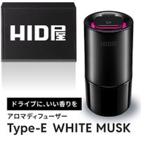 HID屋 アロマディフューザー 車 大容量120ml  Type-E