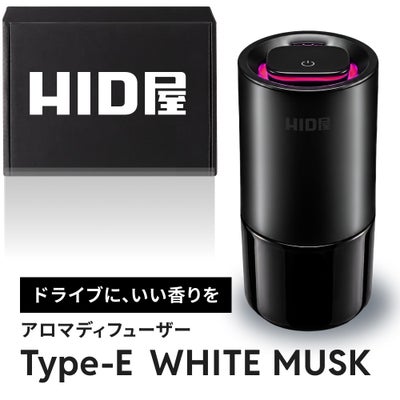 HID屋 アロマディフューザー 車 大容量120ml  Type-E