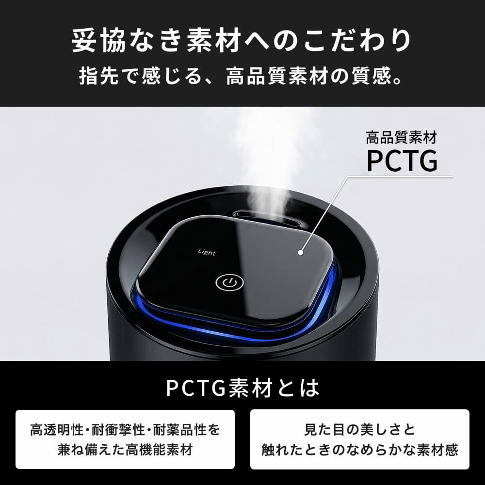 アロマグッズ Healing H2 ヒーリングH2ロケット