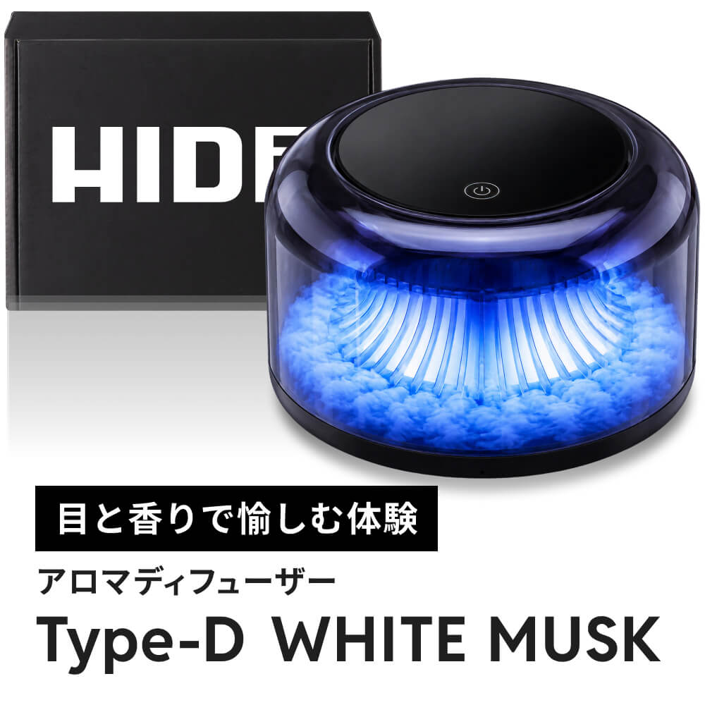 HID屋 アロマディフューザー 車  Type-D
