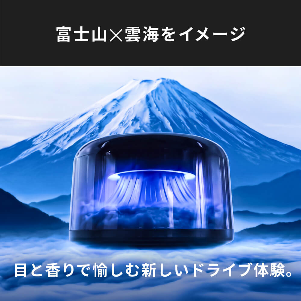 HID屋 アロマディフューザー 車  Type-D