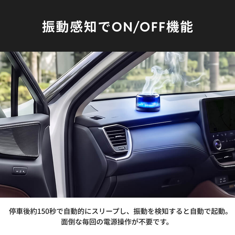 HID屋 アロマディフューザー 車  Type-D