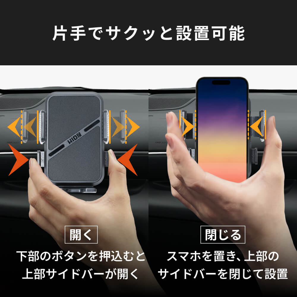 HID屋 スマホホルダー 車 ワンタッチ開閉 2WAY取付（吸盤＋エアコン