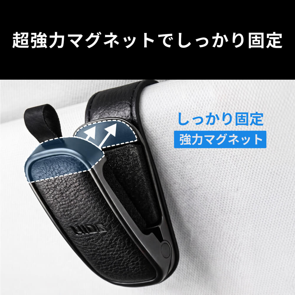 HID屋 サングラスホルダー 車 HID屋 マグネット 磁石 メガネホルダー