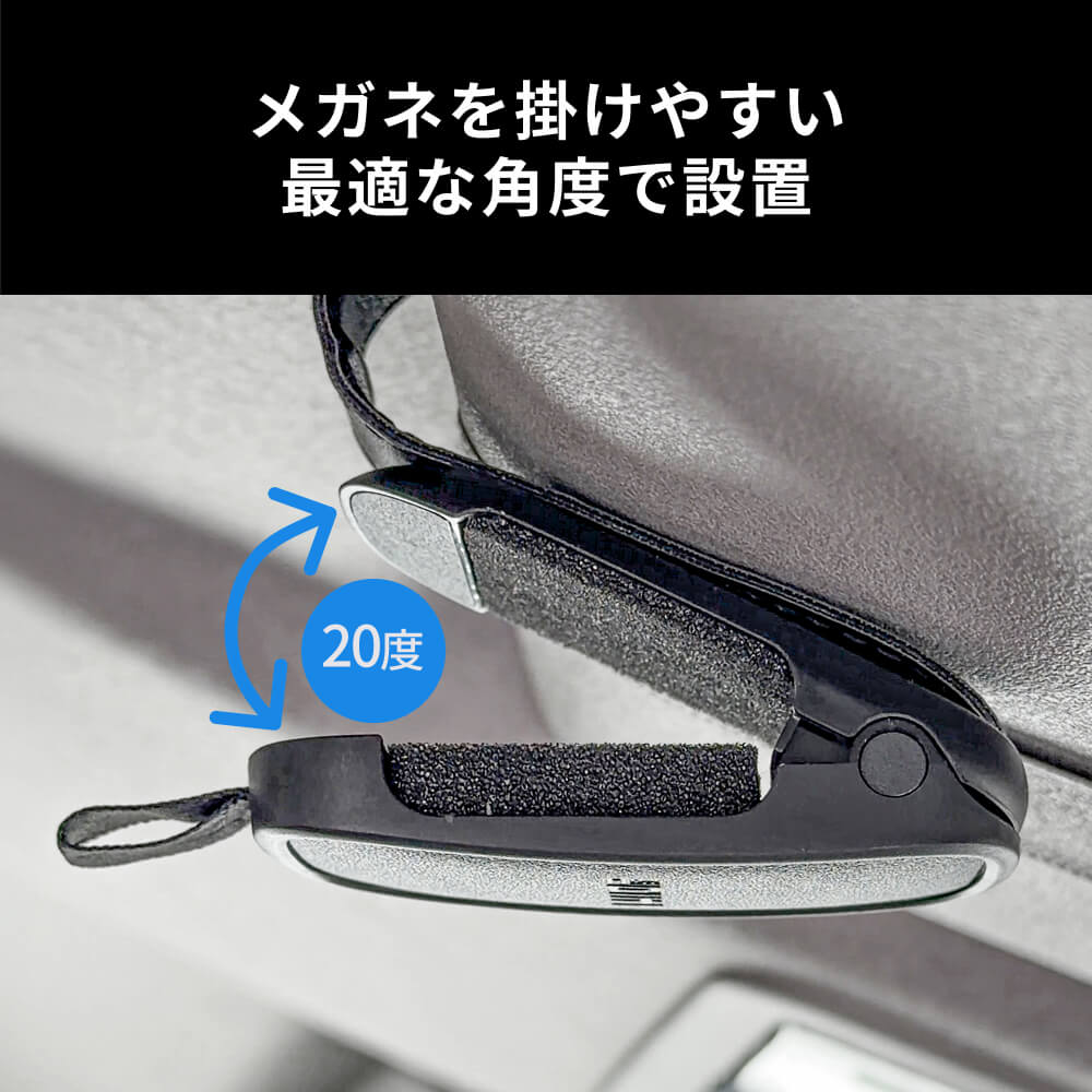 HID屋 サングラスホルダー 車 HID屋 マグネット 磁石 メガネホルダー