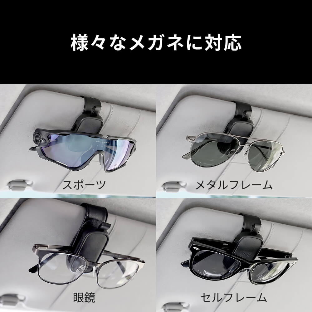 HID屋 サングラスホルダー 車 HID屋 マグネット 磁石 メガネホルダー