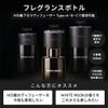 HID屋-専用フレグランスボトル(WHITEMUSK)