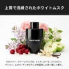 HID屋-専用フレグランスボトル(WHITEMUSK)