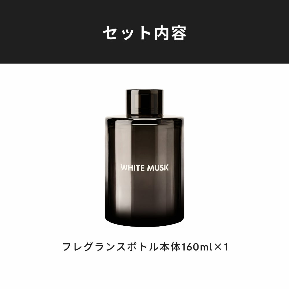 HID屋-専用フレグランスボトル(WHITEMUSK) | HID屋 公式ショップ 車