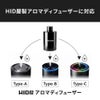 HID屋-専用フレグランスボトル(WHITEMUSK)