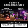 HID屋 LED停止表示灯 紫色