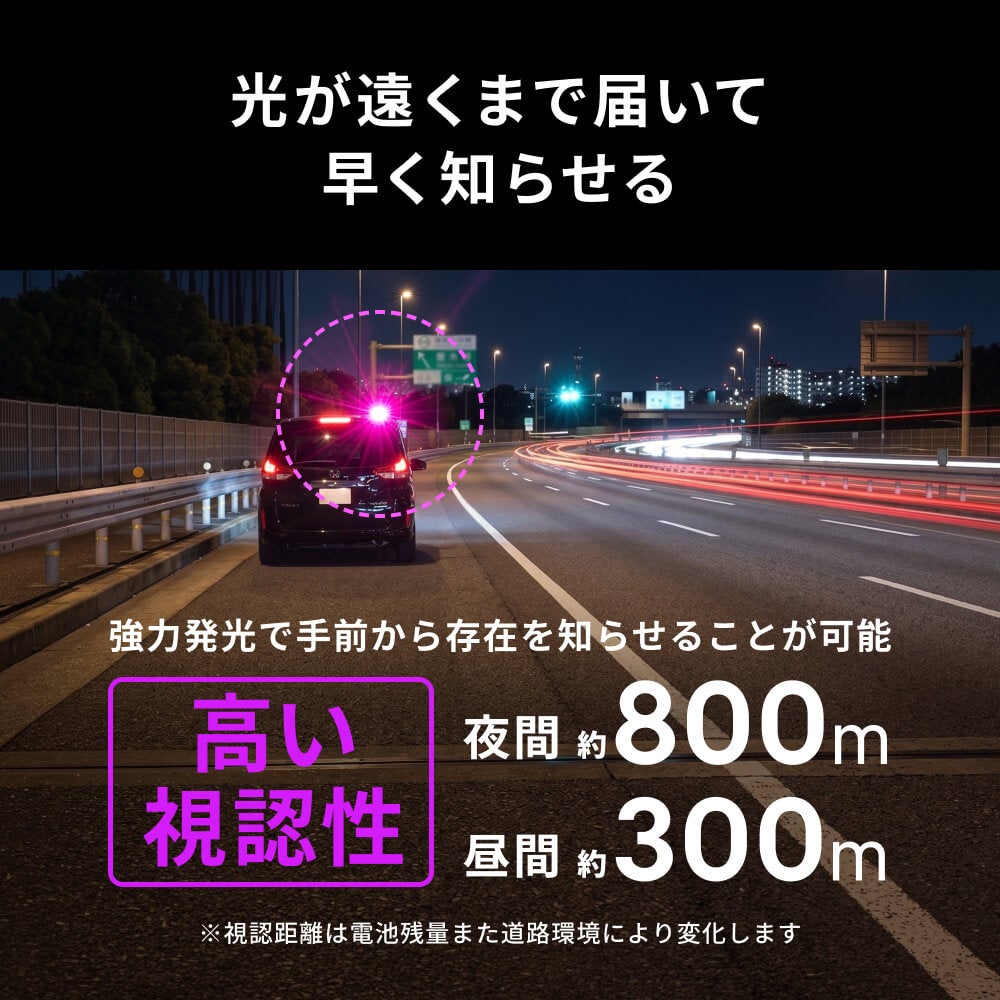 HID屋 LED停止表示灯 紫色 非常灯 三角表示板 三角停止板 代替 高速