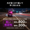 HID屋 LED停止表示灯 紫色