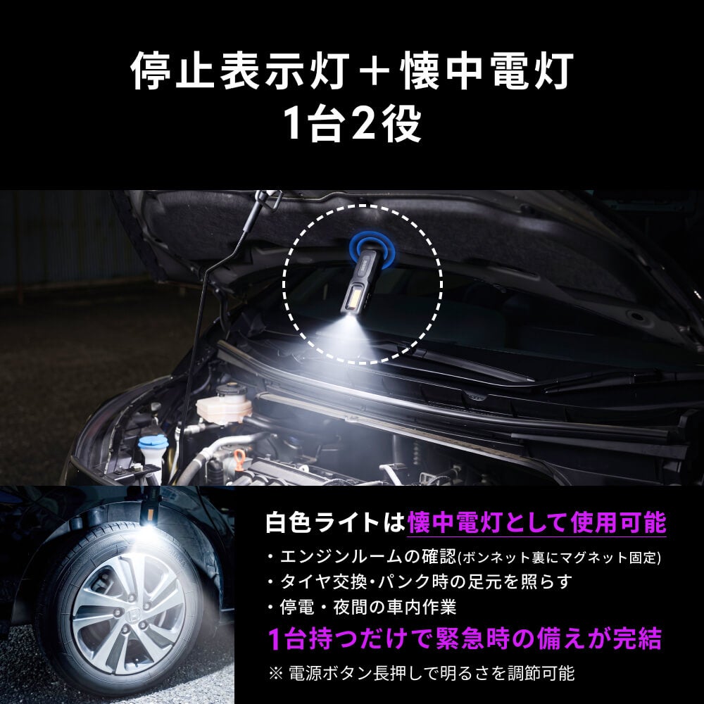 HID屋 LED停止表示灯 紫色