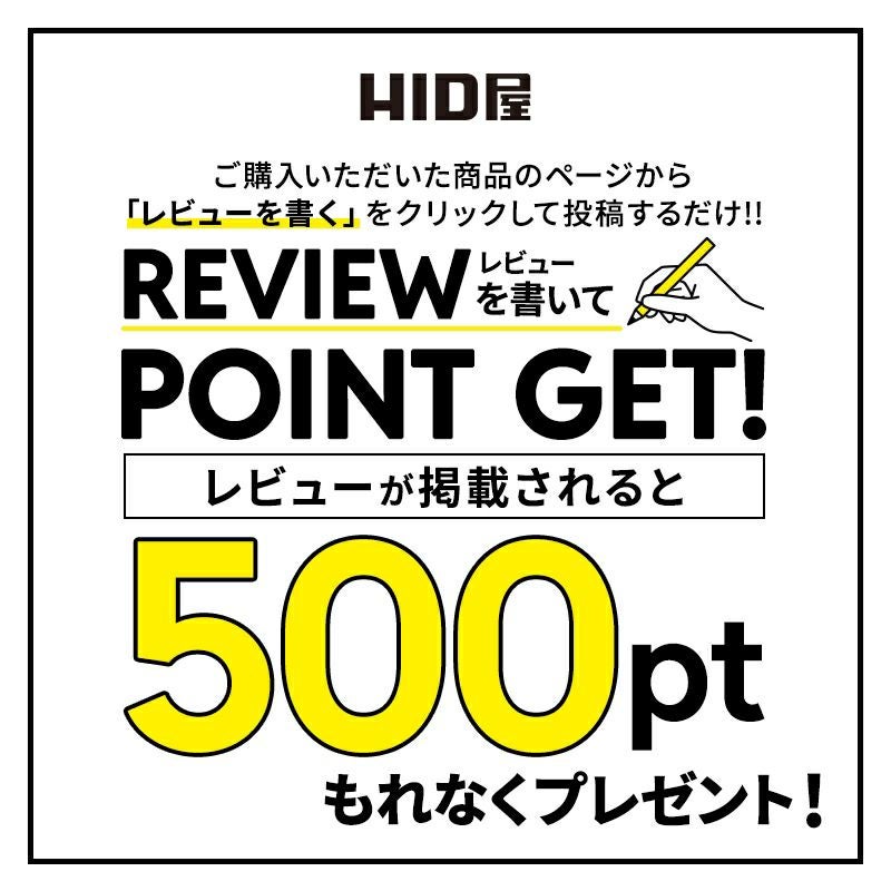 HID屋 LED停止表示灯 紫色