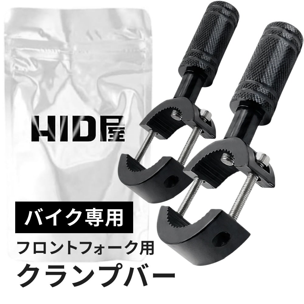 バイク用 おすすめ一覧 | HID屋 公式ショップ 車ライトの専門通販サイト