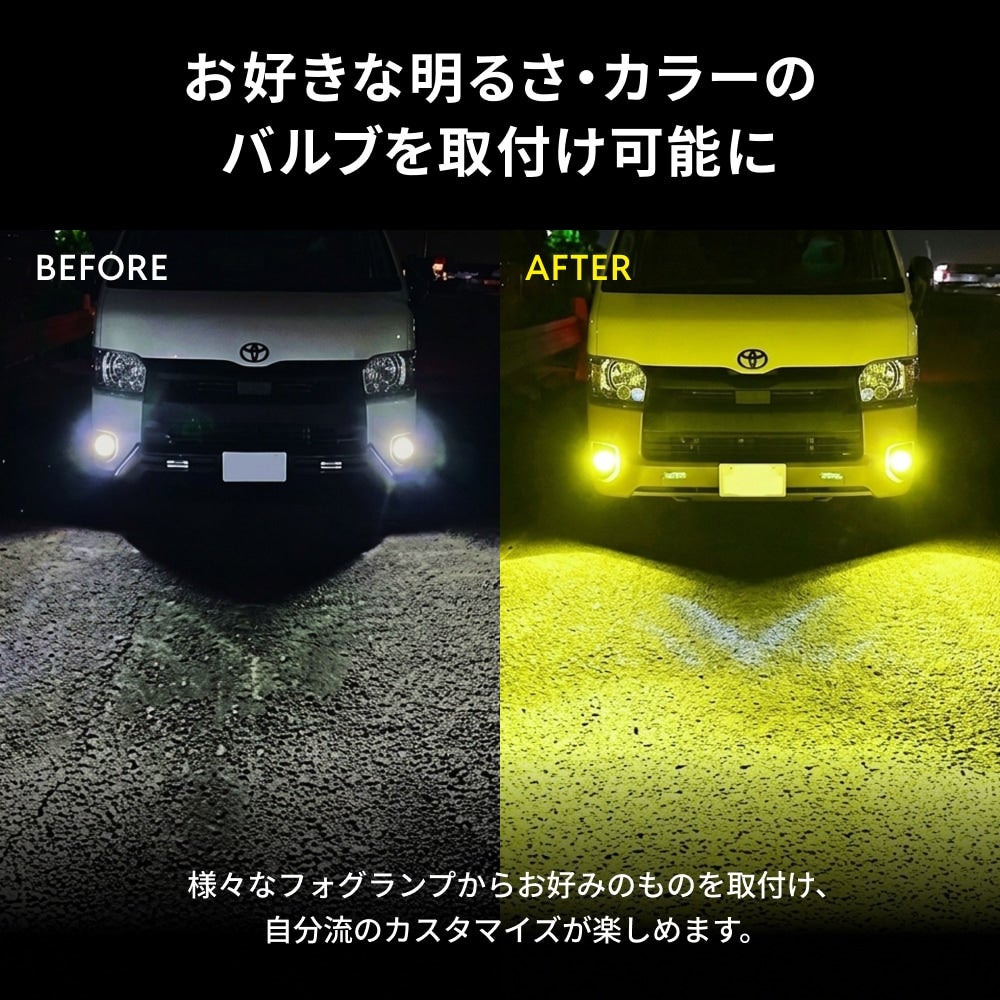 フォグランプユニット 純正LEDフォグ交換用 H8 H11 H16 L1B対応 後付け