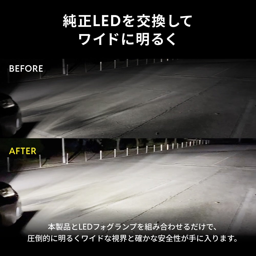 フォグランプユニット 純正LEDフォグ交換用 H8 H11 H16 L1B対応 後付け