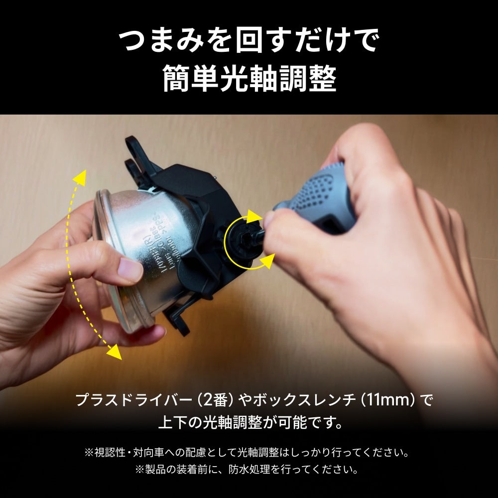 フォグランプユニット 純正LEDフォグ交換用 H8 H11 H16 L1B対応 後付け