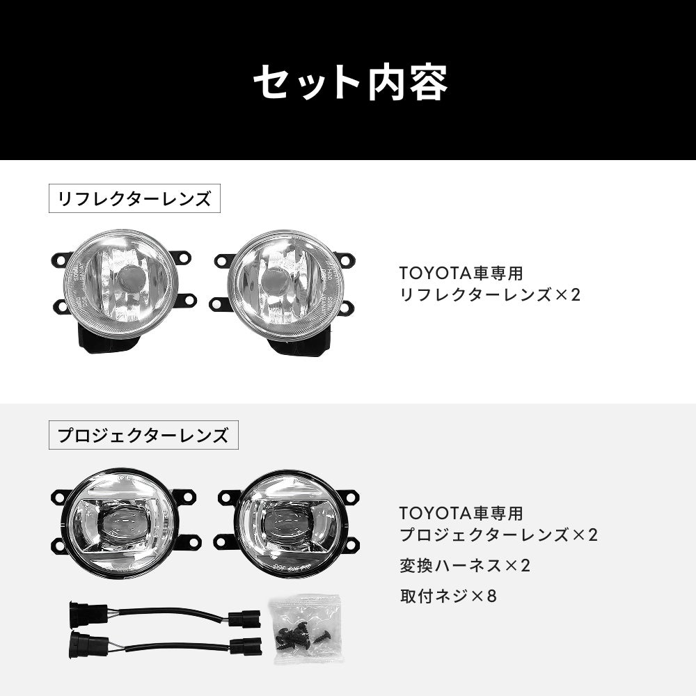 フォグランプユニット 純正LEDフォグ交換用 H8 H11 H16 L1B対応 後付け