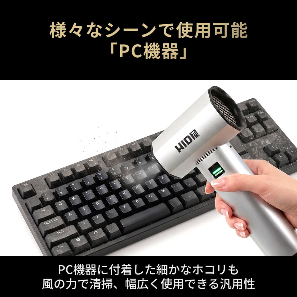 HID屋 ブロワー MAX 収納ケース付 ハンディブロワー 強力 洗車 充電式