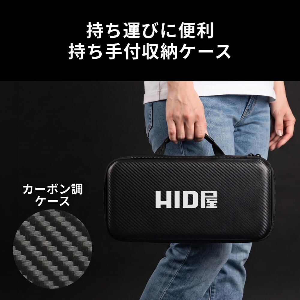HID屋 ブロワー MAX 収納ケース付 ハンディブロワー 強力 洗車 充電式