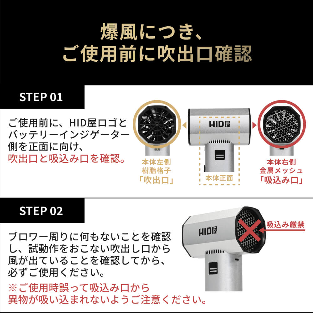 HID屋 電動ブロワー MAX 風速68.3m/s 約650W 24000mAh 最大70分稼働