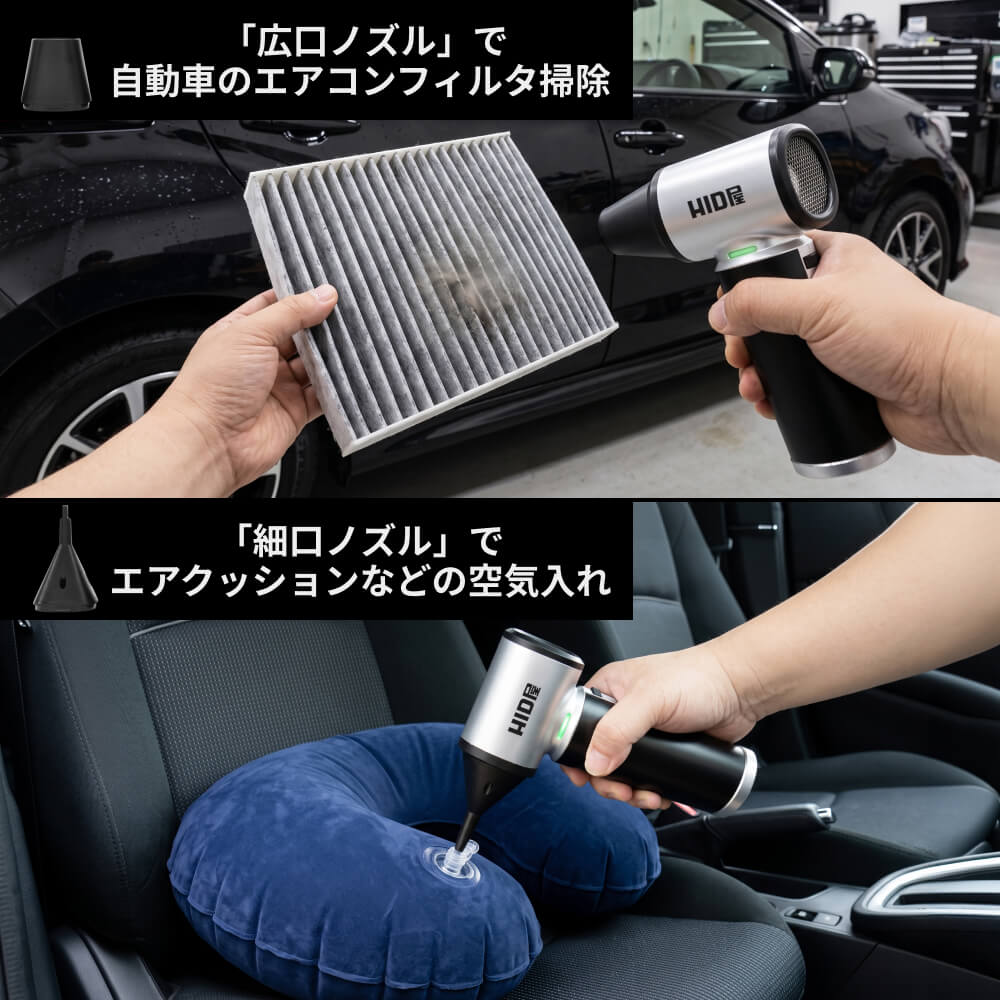 HID屋 電動ブロワー MAX mini 風速55.0m/s 約260W 10000mAh 最大65分