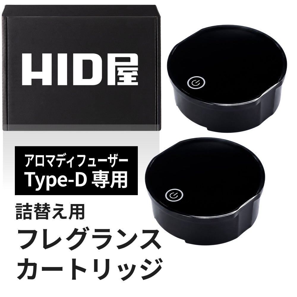 全商品一覧 おすすめ一覧 | HID屋 公式ショップ 車ライトの専門通販サイト