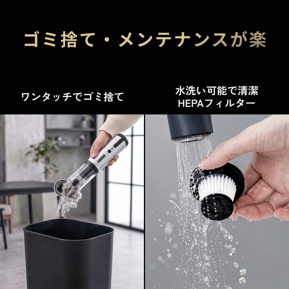 HID屋 車用ハンディクリーナー コードレス 小型掃除機 強力吸引